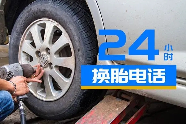 道路救援服务案例：深夜货车爆胎救援